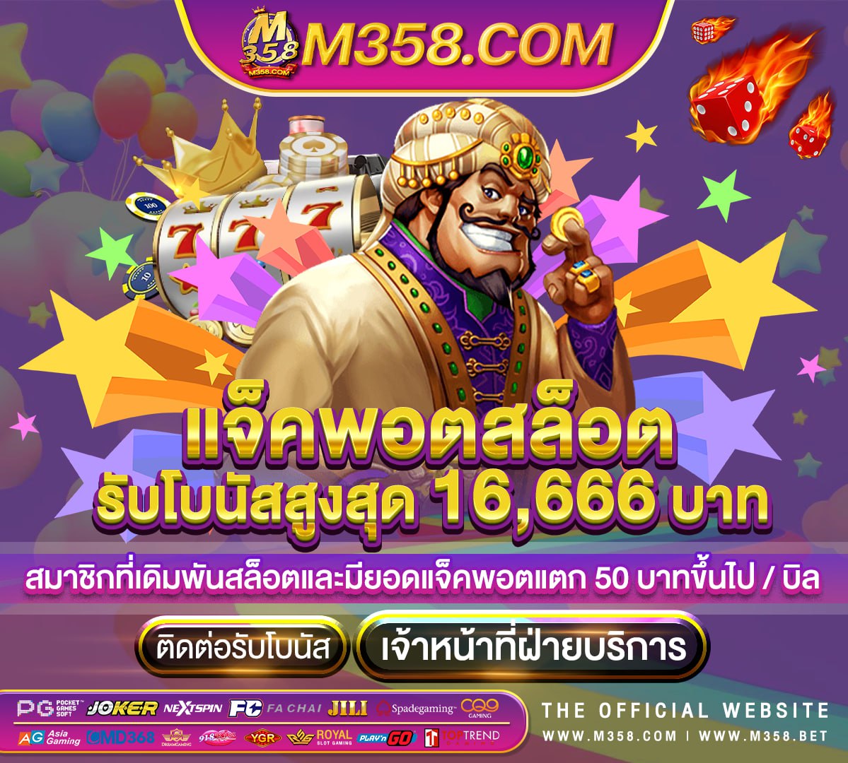 เครดิตฟรี 128 บาท